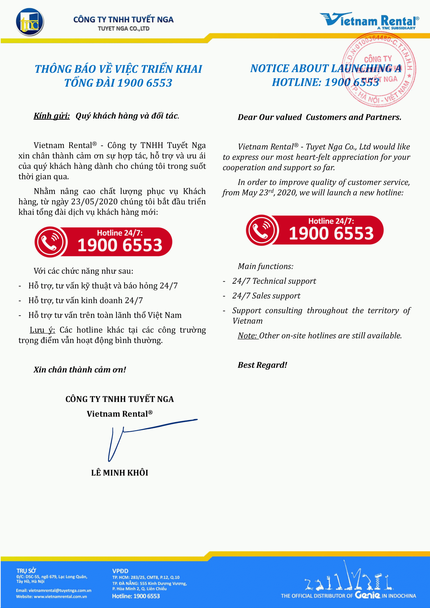 new Hotline Notice (1)